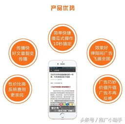 网虫广告联盟，互联网时代的营销新生态