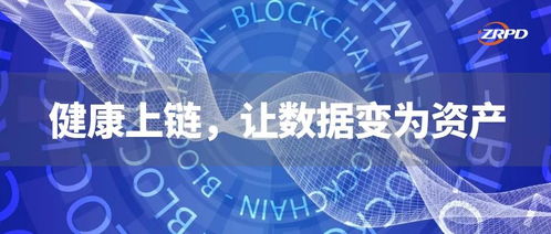 399交换链，重塑数字资产交易的未来