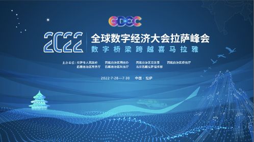 真诚网盟，构建信任桥梁，共筑数字时代诚信基石