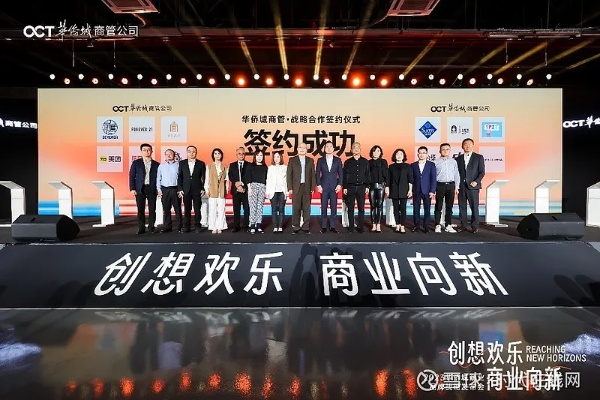 盟者联盟，共创共赢的商业生态新纪元