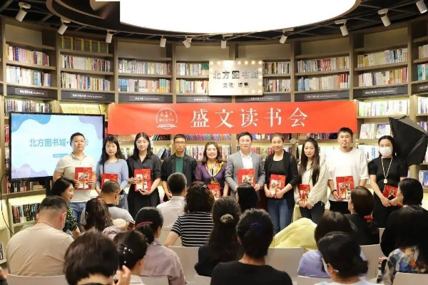书香满华夏，盟心筑未来，中国书盟的崛起与影响