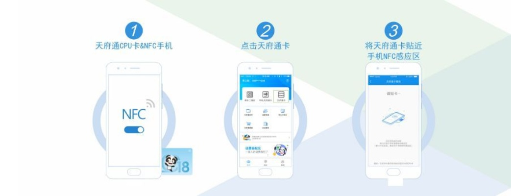 清风日付手机联盟，重塑移动支付的绿色生态