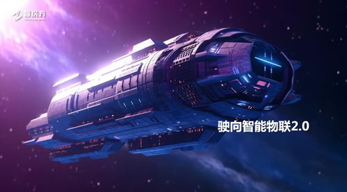 唯开联盟，跨界合作的新纪元与未来展望