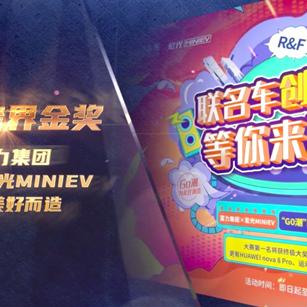 创想广告联盟，重塑数字营销新生态
