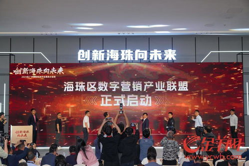 亿盟联盟，重塑数字营销生态，引领企业合作新篇章