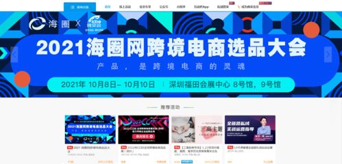 泽润广告联盟，精准营销，助力企业品牌腾飞