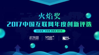 火聊站长广告联盟，打造高效精准的互联网广告新生态