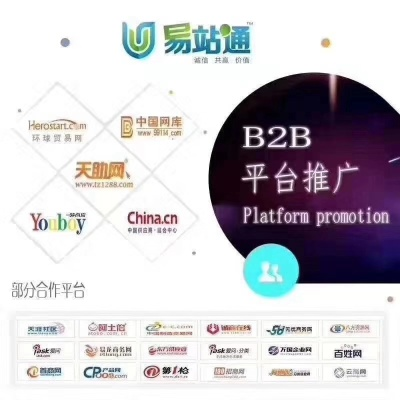 天天易广告联盟，打造高效广告推广，助力企业飞速成长