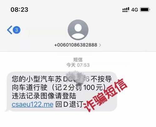 飞迅短信联盟，重塑短信行业的未来
