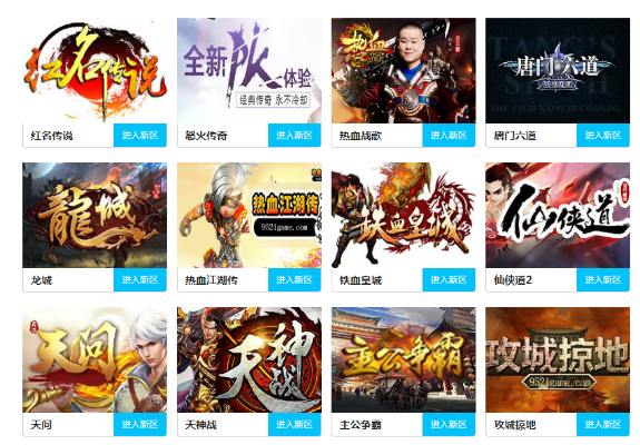 17G网页游戏CPA联盟，解锁网页游戏推广新纪元