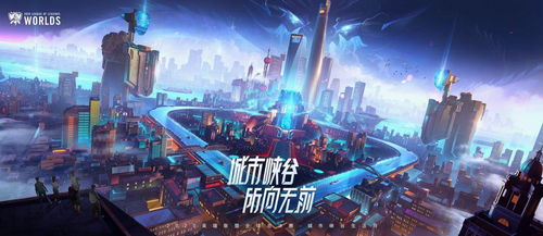激情联盟，点燃梦想，共筑未来