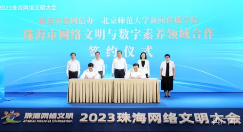 53传媒，重塑传媒生态，引领数字时代新风尚