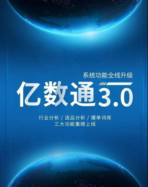 87链广告联盟，重塑数字营销新生态的领航者