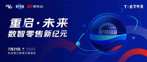 光谷广告联盟，引领数字营销新纪元，重塑品牌未来