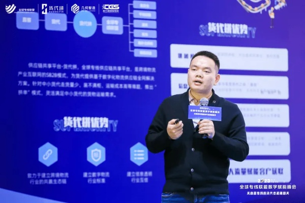 吾酷网站长联盟，携手共创数字时代新篇章