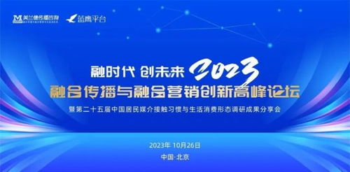落伍广告联盟，探索传统与创新的碰撞与融合