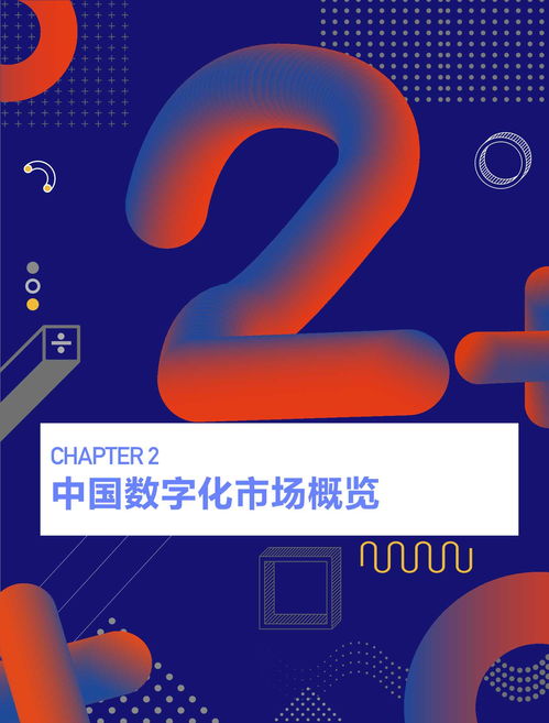 直链先锋，重塑数字时代的价值链接