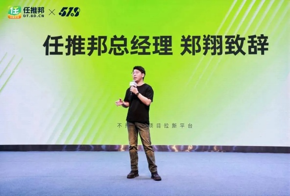 瑞锦518广告传媒，打造品牌新高度，引领数字营销新潮流