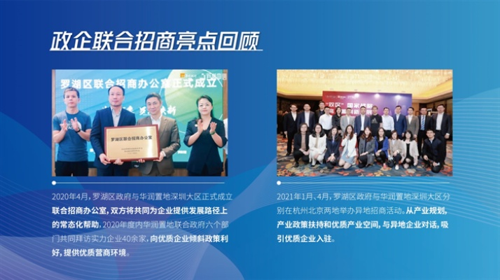 推广联盟，携手共创商业新纪元