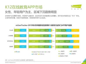 JJKK流量交换链联盟，重塑互联网流量生态的新篇章