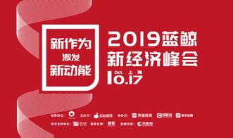 盈创广告联盟，重塑数字营销新生态