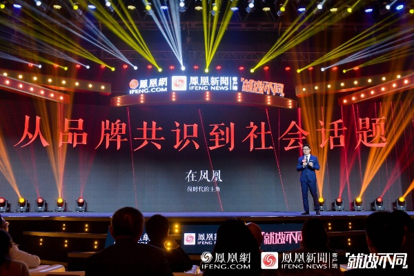 凤凰传媒，引领文化创新，塑造传媒新生态