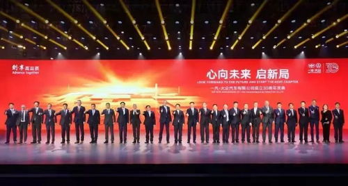 聚诚联盟，携手并进，共创未来商业新篇章