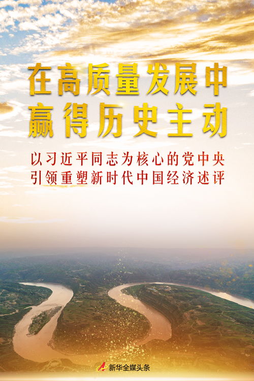 巨人网络传媒，重塑传媒生态，引领数字时代新风尚