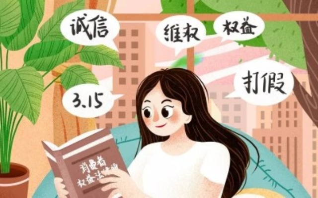 315广告联盟，揭露虚假广告背后的真相