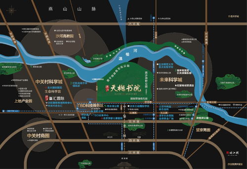 共享链，重塑价值网络，共创数字时代新生态