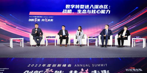 中网传媒，重塑数字时代传媒生态的先锋力量