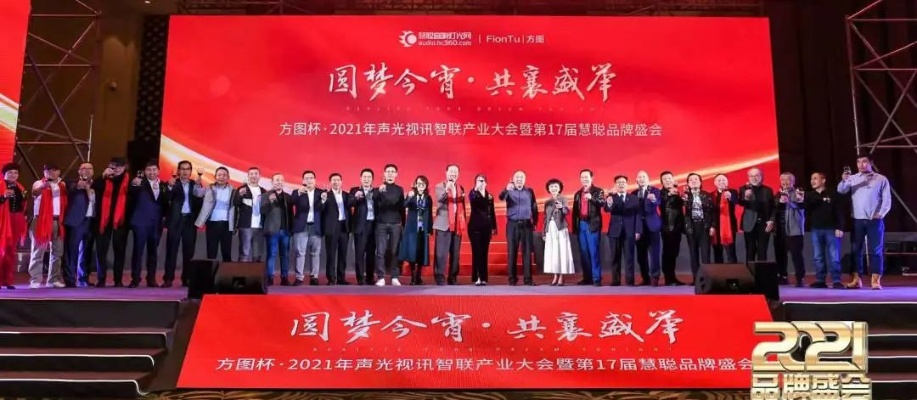 久爱广告联盟，携手共创未来，共筑品牌梦想