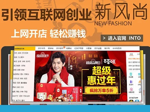 九钻网吧广告联盟，打造精准营销，引领网吧广告新风尚