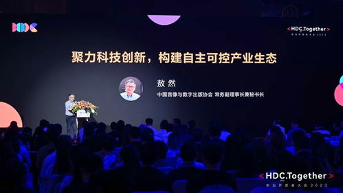 亿网传媒，重塑数字时代传媒新生态