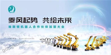 中国赢家联盟，携手共进，共赢未来