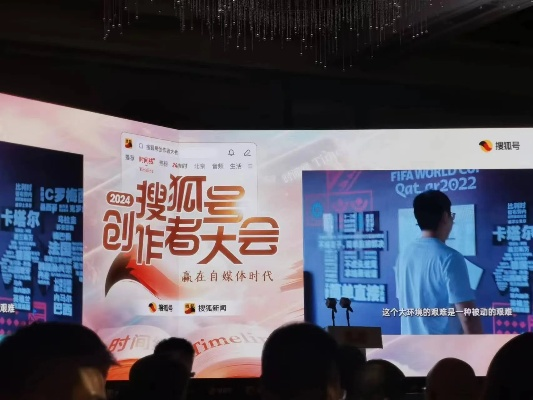 搜狐广告联盟，携手共创数字营销新纪元