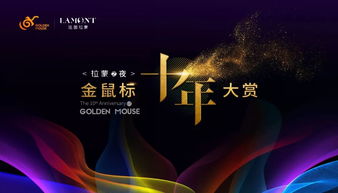 电信广告联盟，重塑数字营销新生态