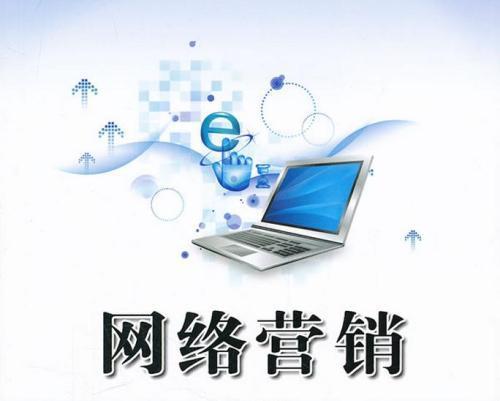 齐家网广告联盟，打造精准营销，引领家居行业新风尚