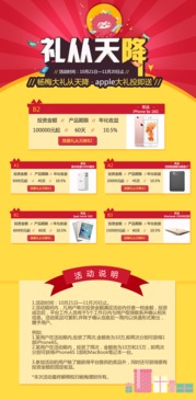 互联网创富广告联盟，开启财富新纪元，携手共创未来！
