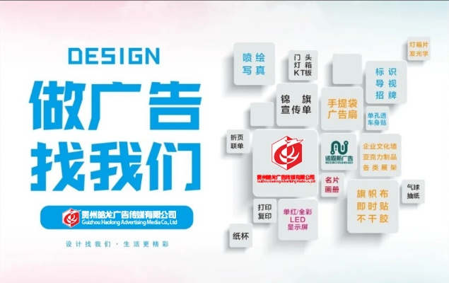 乐腾广告传媒，重塑数字营销新生态