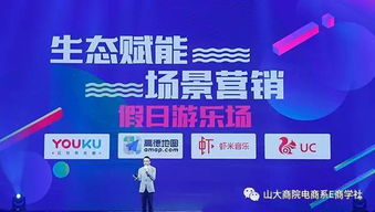 六达广告联盟，重塑数字营销新生态的领航者