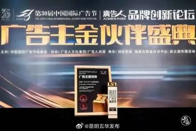金旺广告传媒，创意无限，点亮品牌新视界