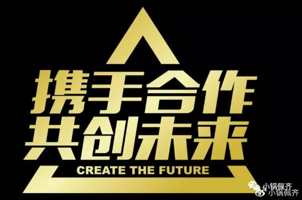 大吉大利团购联盟，携手共创共赢未来