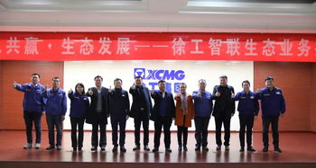 中闽广告联盟，重塑数字营销新生态，引领品牌创新之路