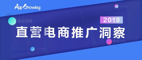 广久广告联盟，打造高效广告推广，助力企业飞速成长