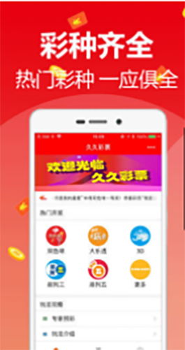 优优彩票CPS联盟，重塑彩票行业的共赢生态