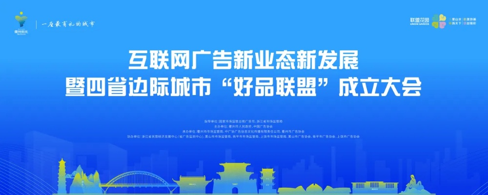 彩虹轩广告联盟，携手共创多彩未来，共赢数字营销新时代