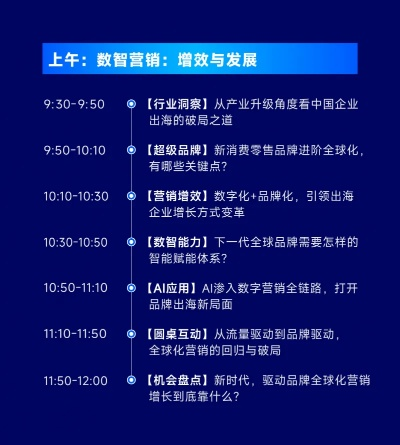 探索Link广告联盟，如何高效利用广告联盟实现营销增长