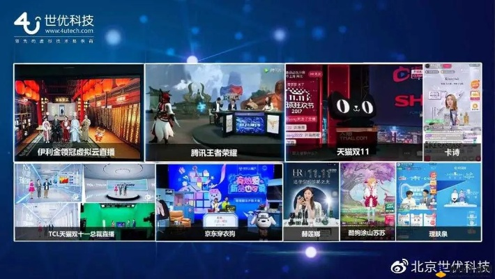 红双喜传媒，打造多元化传媒平台，引领数字娱乐新风尚