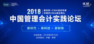 探索优优交换链，重塑价值流通的新时代